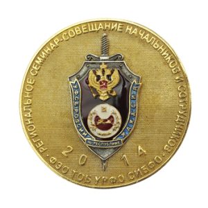 Памятная медаль