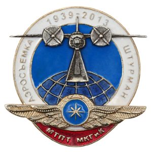 Лацканный знак МТПТ МКСиК