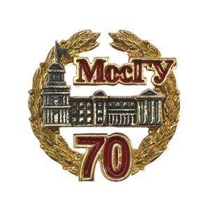 Лацканный знак МГМСУ