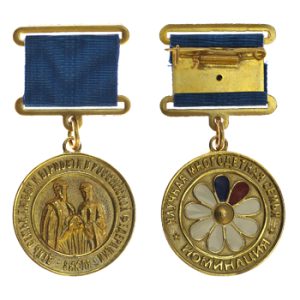 Медаль «Научная многодетная семья»