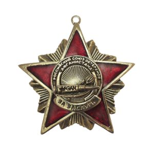 Медаль «За заслуги»