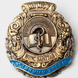 Отличник учебы