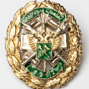 Кадровая служба