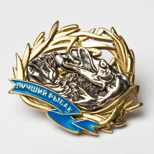 Лучший рыбак