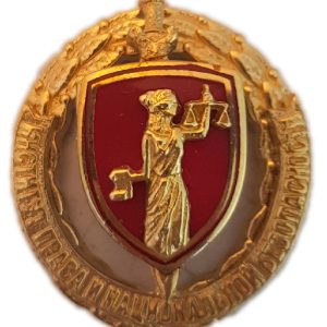 Фрачник «Институт права и национальной безопасности»