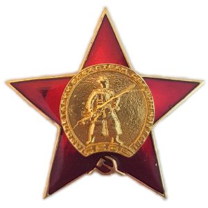 Фрачник «Красная звезда»