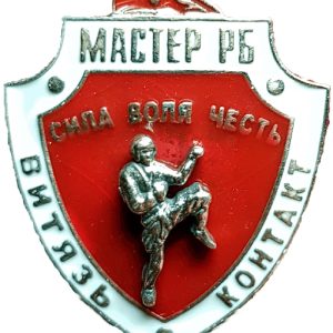 Фрачник Мастер РБ Витязь контакт