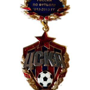 Медаль  «Чемпион России по футболу ЦСКА 2012-2013гг»