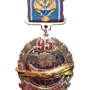 Медаль Гражданская авиация России