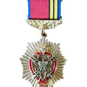 Медаль МВД 80 лет