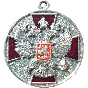 Медаль «Польза, честь и слава 1994»