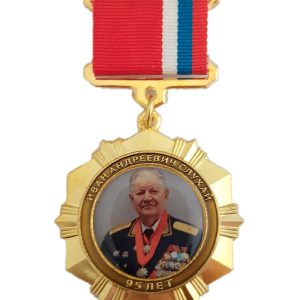 Медаль «Иван Андреевич Слухай»