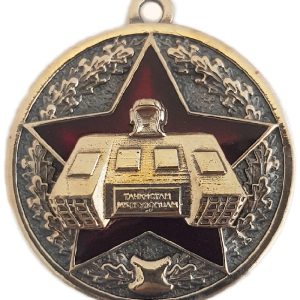 Медаль «Танкистам Мелеузовцам»