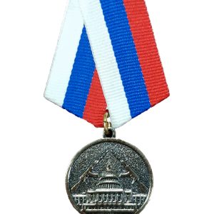 Медаль «За взятие Вашингтона»