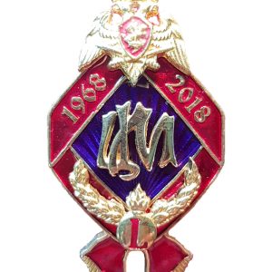 Нагрудный знак Центральный музей