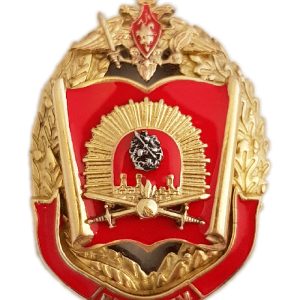 Нагрудный знак «МВОКУ»