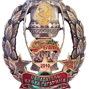 Нагрудный знак Обладатель кубка Гагарина Ак Барс 2009, 2010, 2018