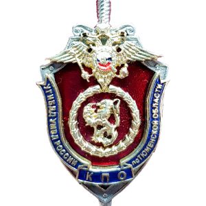 Нагрудный знак УГИБДД УМВД России по Тюменской области КПО