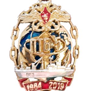Нагрудный знак ПТБ-5 1984-2019