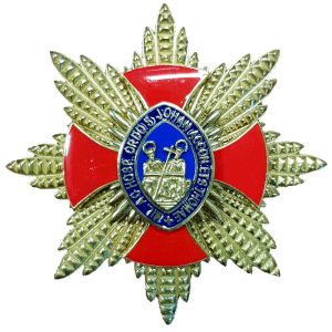 Орден AC HOSP ORDOS JOHAN ACCON ET S THOMAE