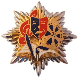 Орден «Культура»