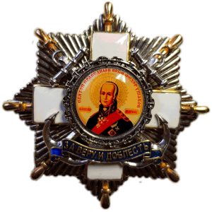 Орден Ушакова