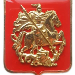 Знак «Герб Москвы»